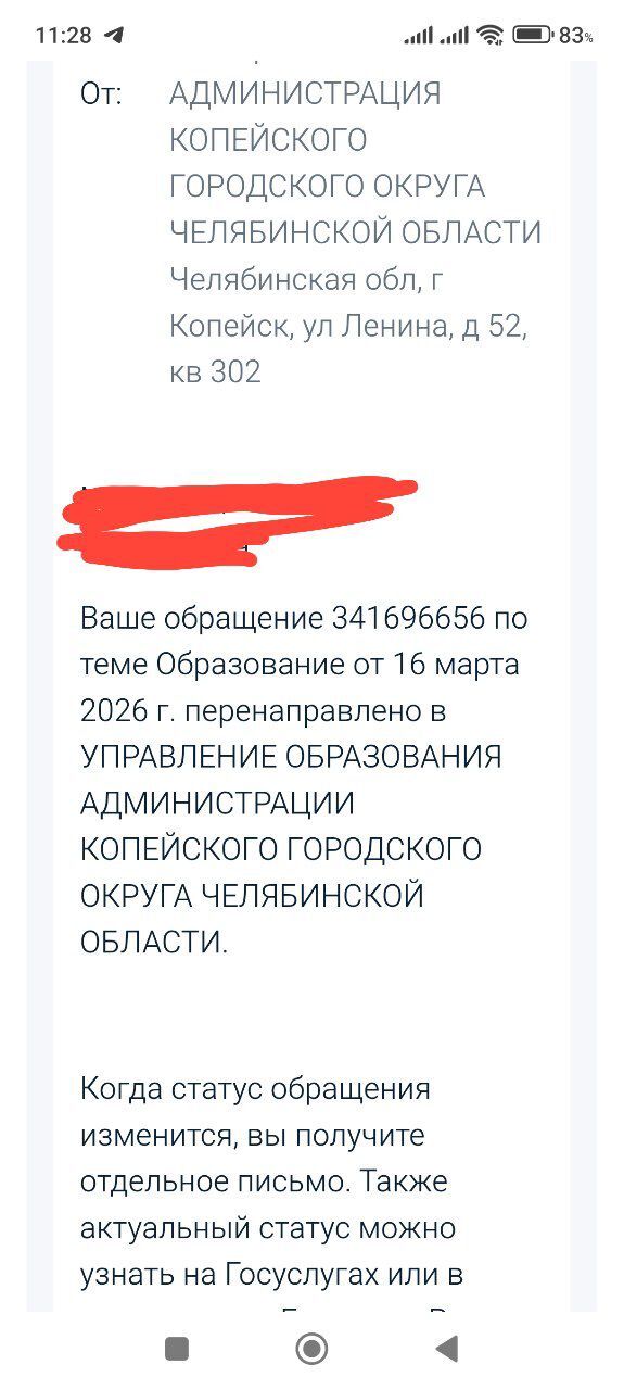 ����� � ���������� ����������� ���. ���������� �.�.