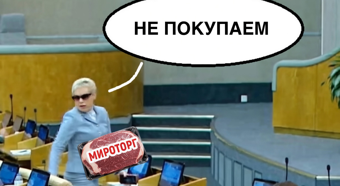 Остановить убой КРС мелких предприятий  для выгоды крупных холдингов эффективней будет так - Моё, Контент нейросетей, Юмор, Корова, Короткие видео, Видео