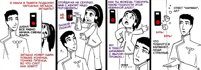 ������� ��� �������...