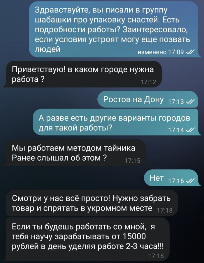 ������ ������, � ����� �� ���������� �������