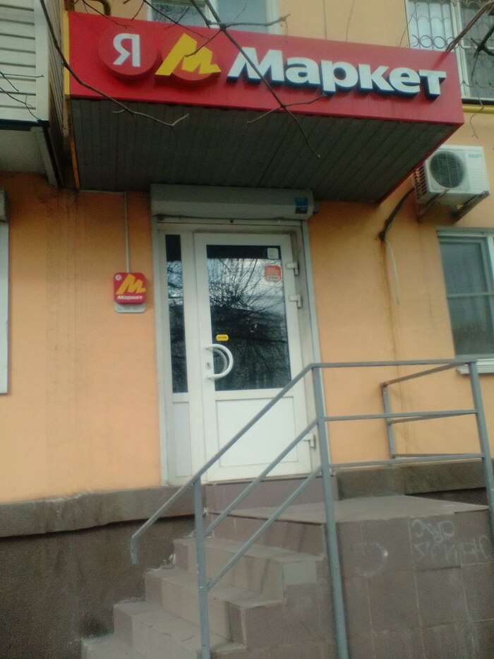 14:00 �������� - ���� ������ ���, ����� �������� � ������� �����