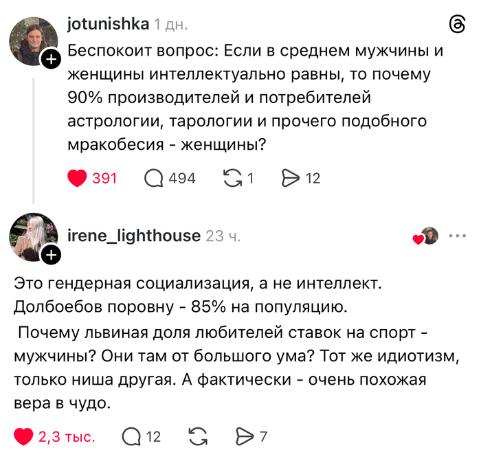 ������ � ���������