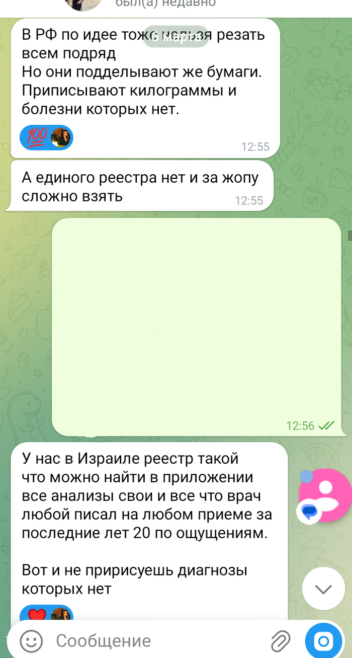 �����������, ����� � ������� ��������� �������� � ����� ������� - ����� ���� �� �� �������� ����������.