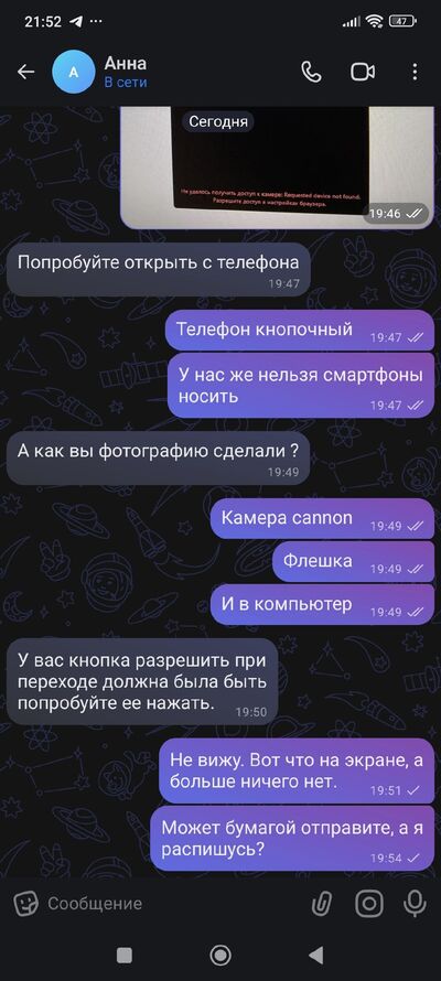 Иллюстрация к комментарию
