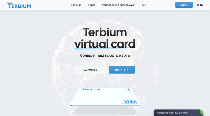 ����� ��� ������ �� �������� �� Terbium Wallet � ������������� ������� ��� ������������� �������� � �������