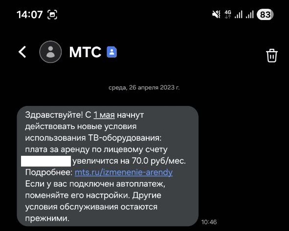 ���������� ����� ���