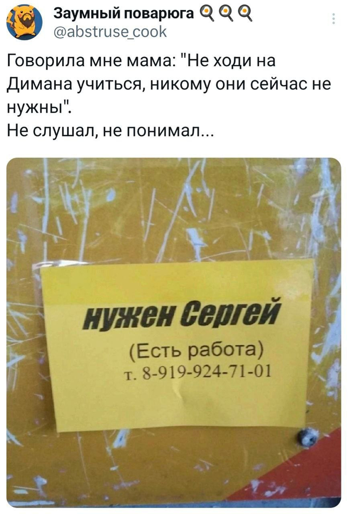 ������� ������� �������...