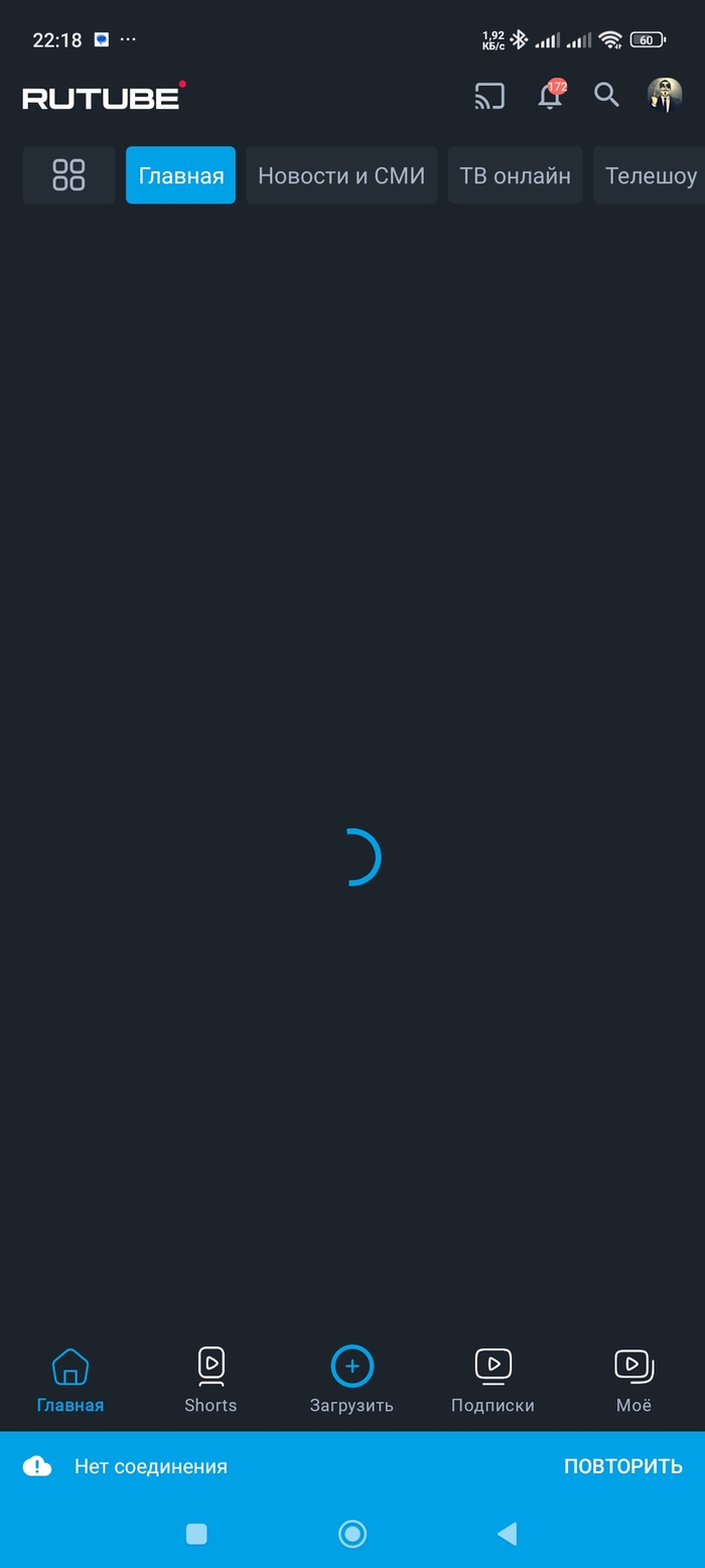 ������ ���-�� �����...