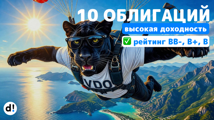 10 �������������� ��������� � ������� �������� �� 18,5% �� 26,5% �������