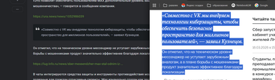 Иллюстрация к комментарию