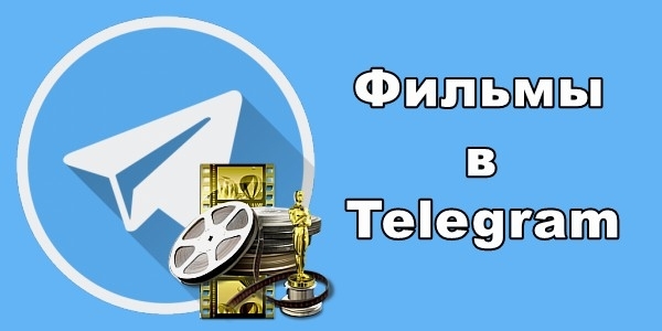 ���-5 ������ ��� ���������� ������� � Telegram, ������� ������� ���� ������������ (� ��� �� ��������)