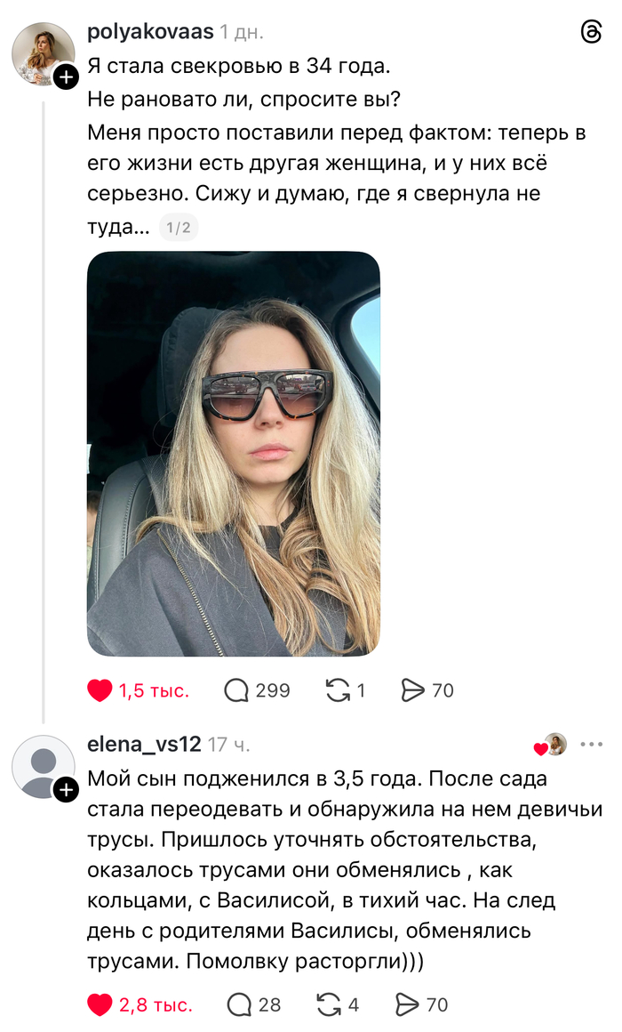 � ���, ��� ����� ����?