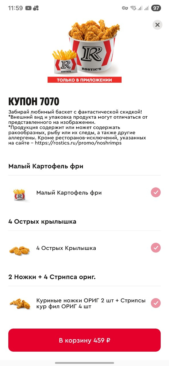 ���, ��� ��� �����...