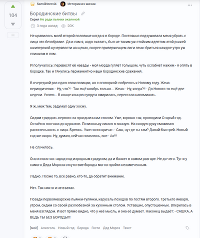 Иллюстрация к комментарию