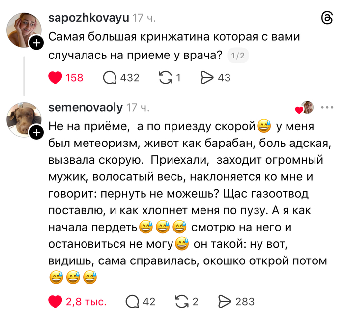 ������� ������ ����������