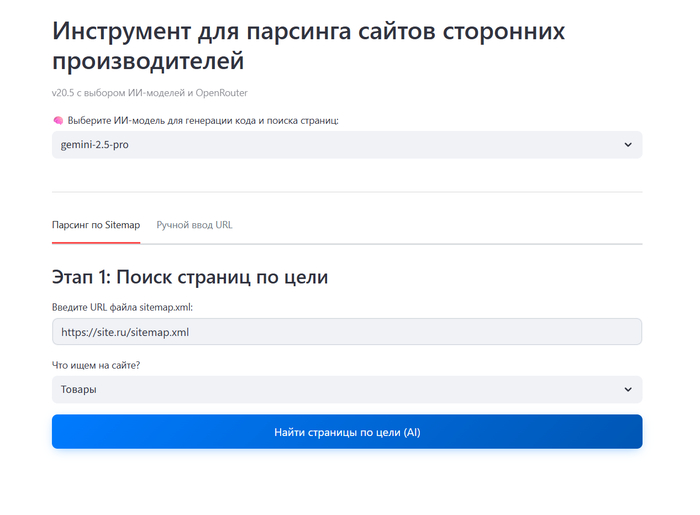 ��������� �������