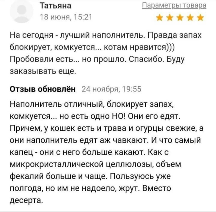 ����� � ��� - �������������