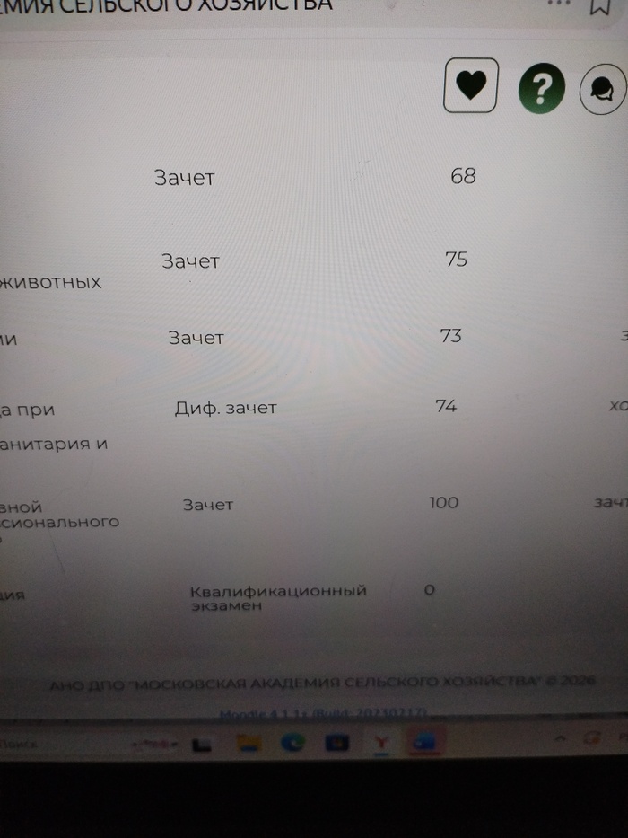 �������! ������! ��� �� �����!!! 