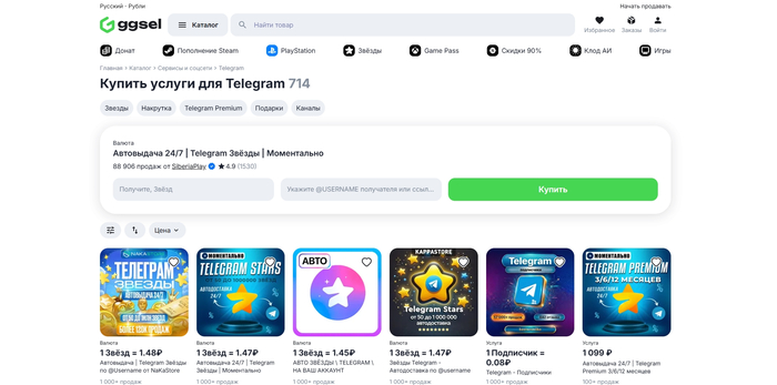 ����������� ����� ������� �������� �� �����