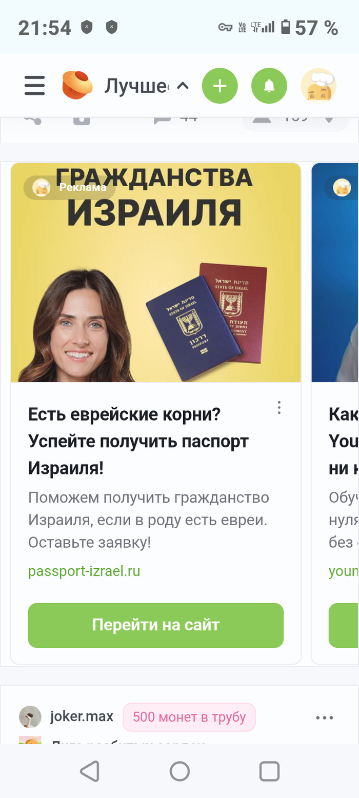 ������� �� ������