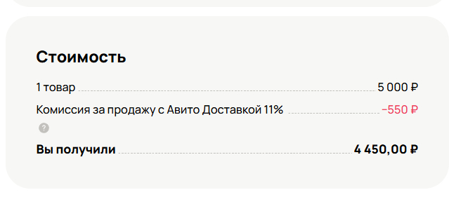 �������� ����� 11 ���������