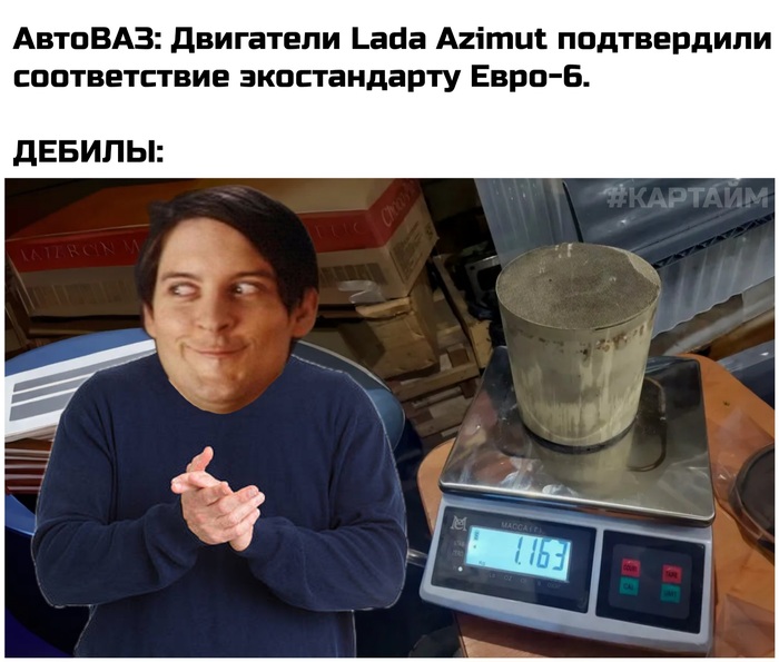 Экология