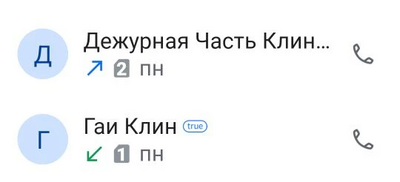 ����������� � �����������