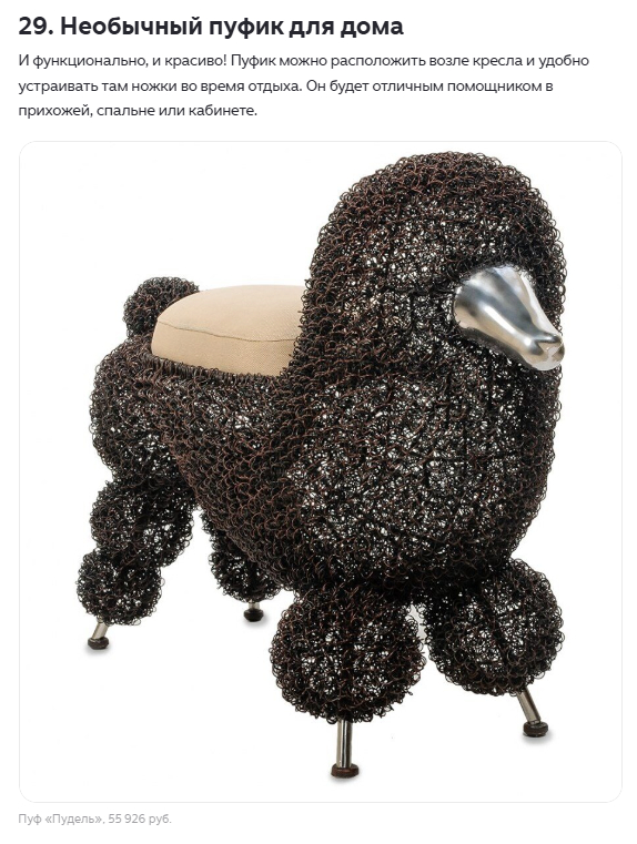 ���������, �������?