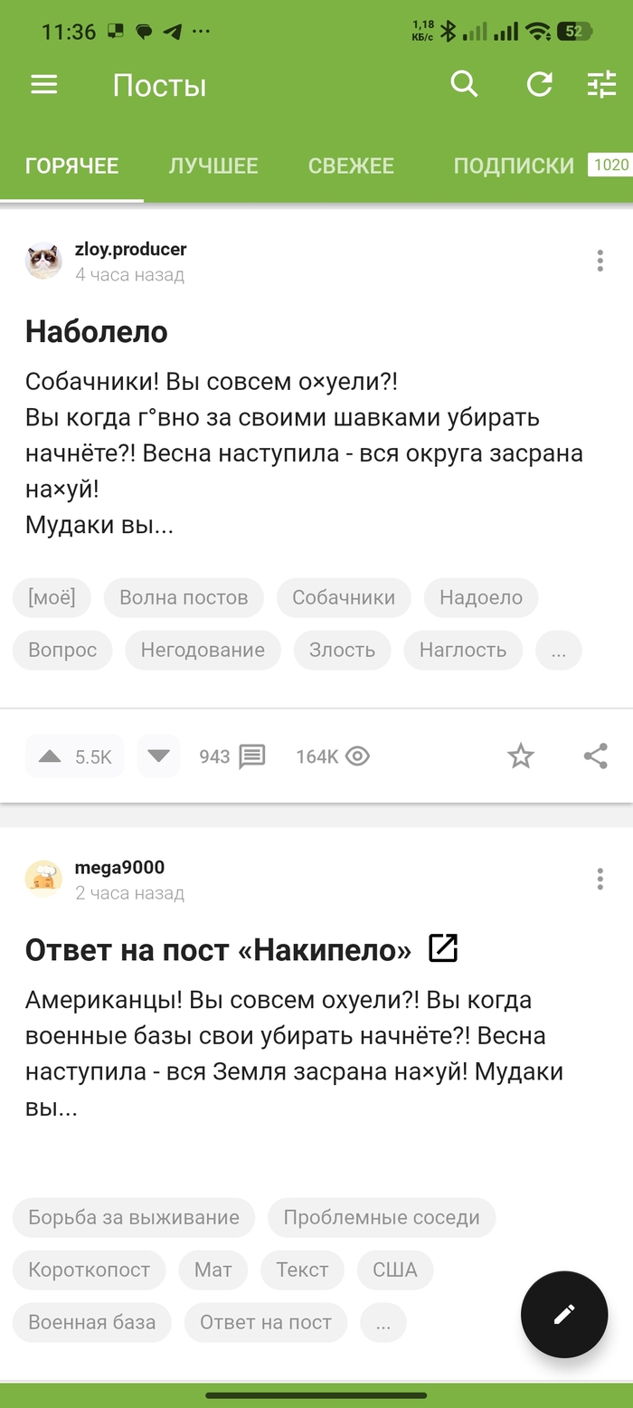 �������� ��� ��������?