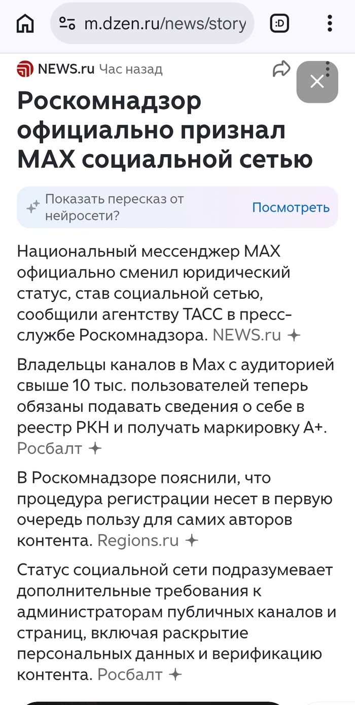 ���� �� ��� � ���������� �� ����������