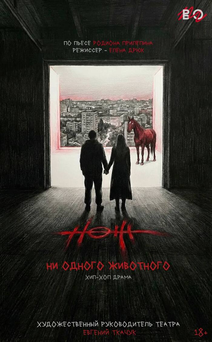 ����� � �����