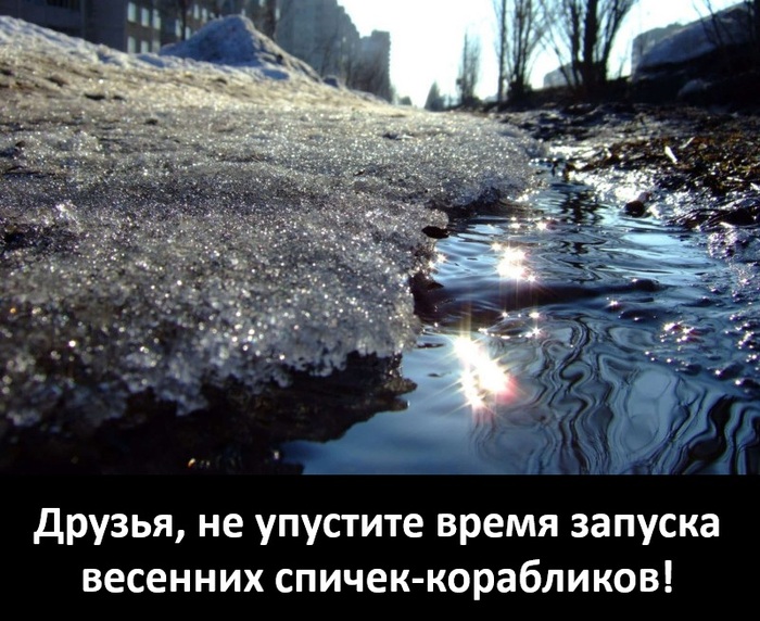 Фото взято из интернетов