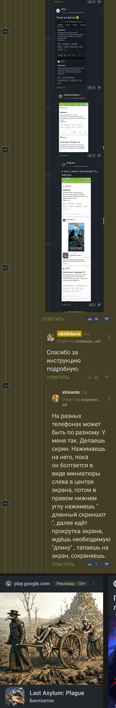 ����������� � �����������