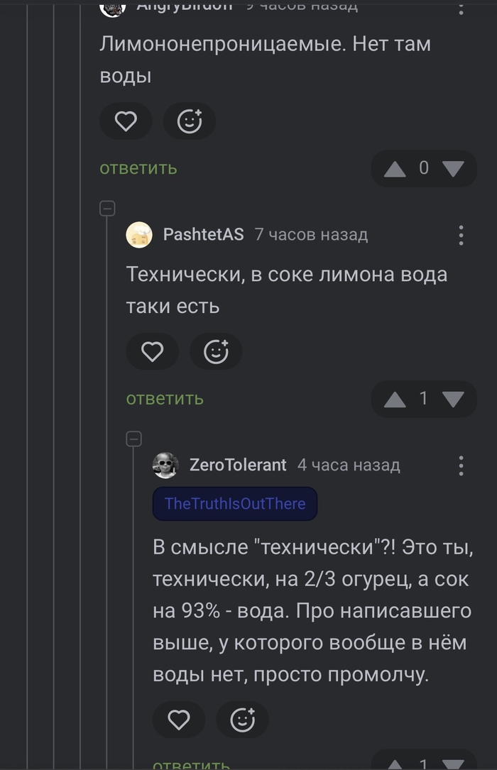 <a href="https://pikabu.ru/story/tekhnicheski_13800022?u=https%3A%2F%2Fpikabu.ru%2Fstory%2Fslow_motion_13797326%3Fcid%3D386712099&t=%23comment_386712099&h=d6b094ccae5ae8ef2d01c1791ad1dc9d8f5519e9" title="https://pikabu.ru/story/slow_motion_13797326?cid=386712099" target="_blank" rel="noopener">#comment_386712099</a>