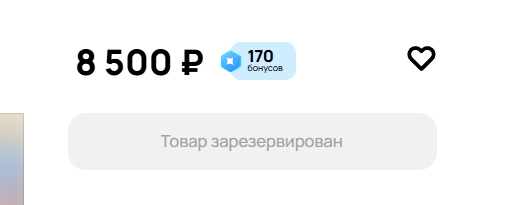 Опять повезло! С первого клика.