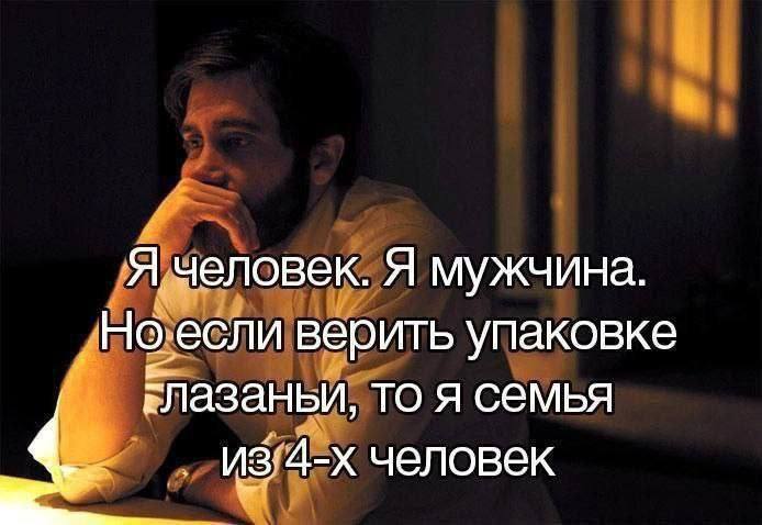 Если верить любой упаковке)