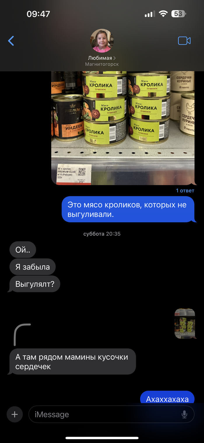 � ��� � �����, ��� � � ������ ���������, "������" � ���������