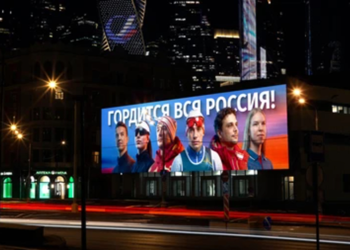 Шестеро смелых