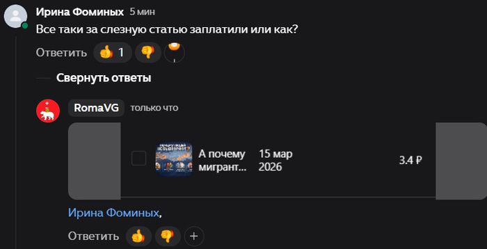 ����� ���� �������, ��� �� ������ ���������, � ���� ����� �� �� � 3 ����� 40 ������