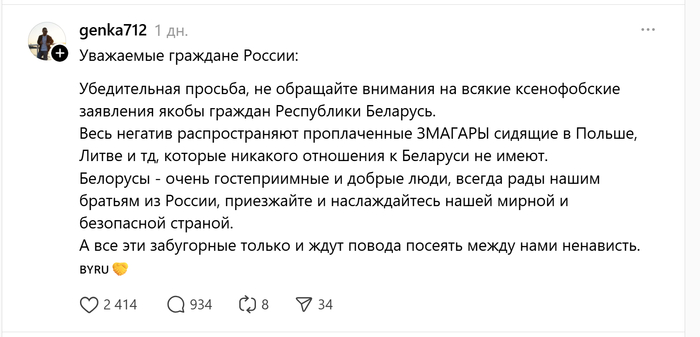 ��� �������, ��������� �����������
