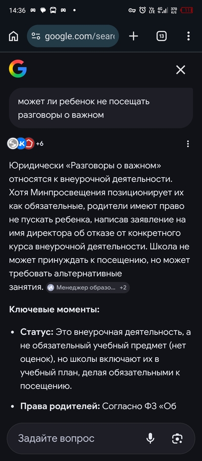 ����������� � �����������