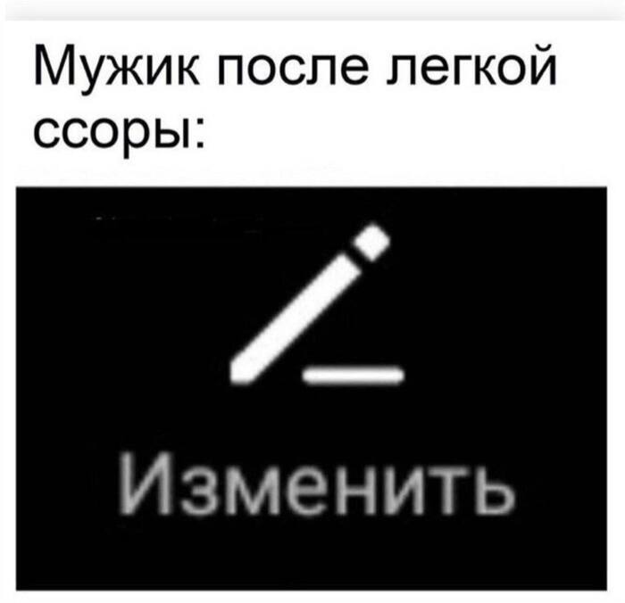 Узнали? Согласны?