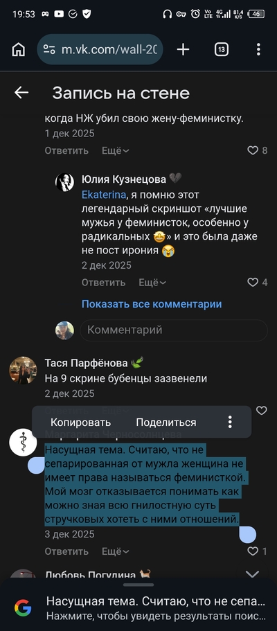 ����������� � �����������
