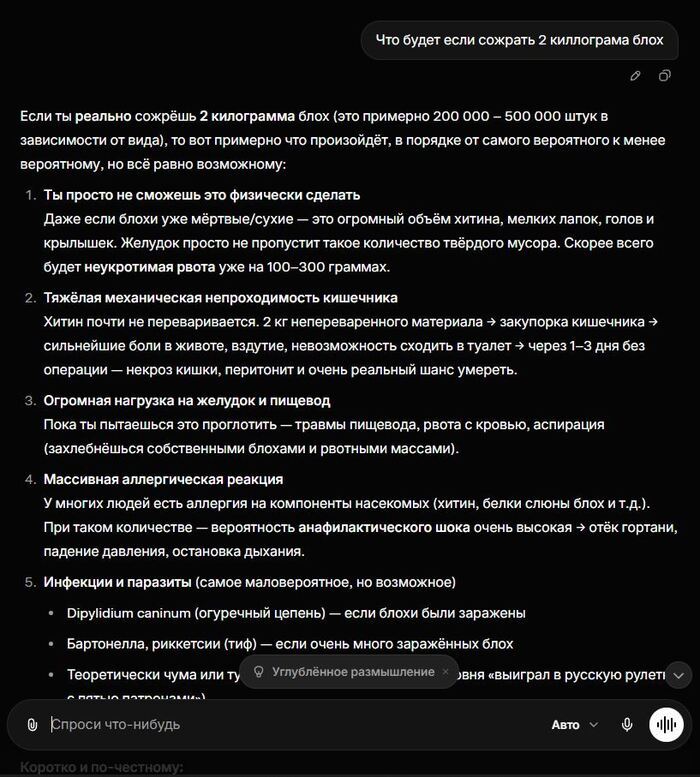 Оперативка