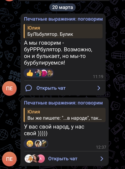 ����������� � �����������