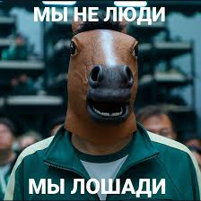 ����� �������, ����� ������ ����� �������