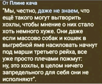 Иллюстрация к комментарию