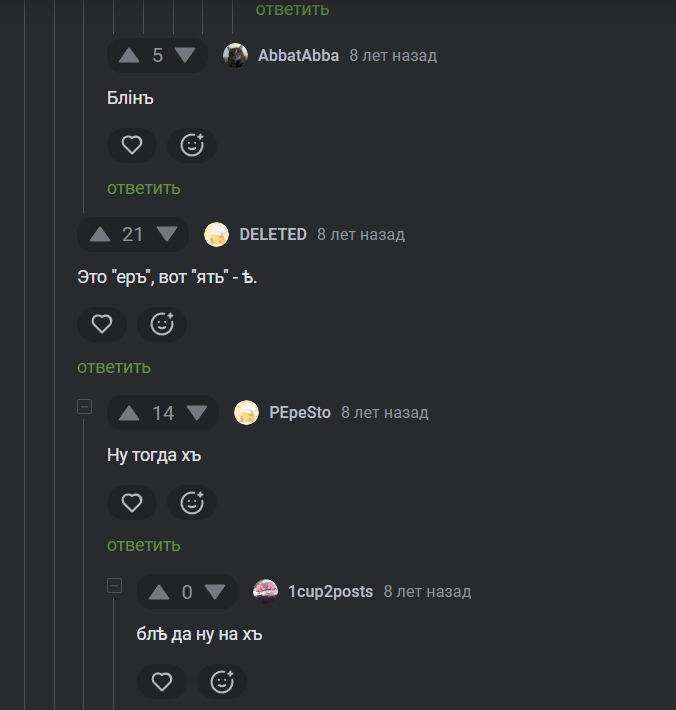 ������� �����������. ������ �� ��� �����))