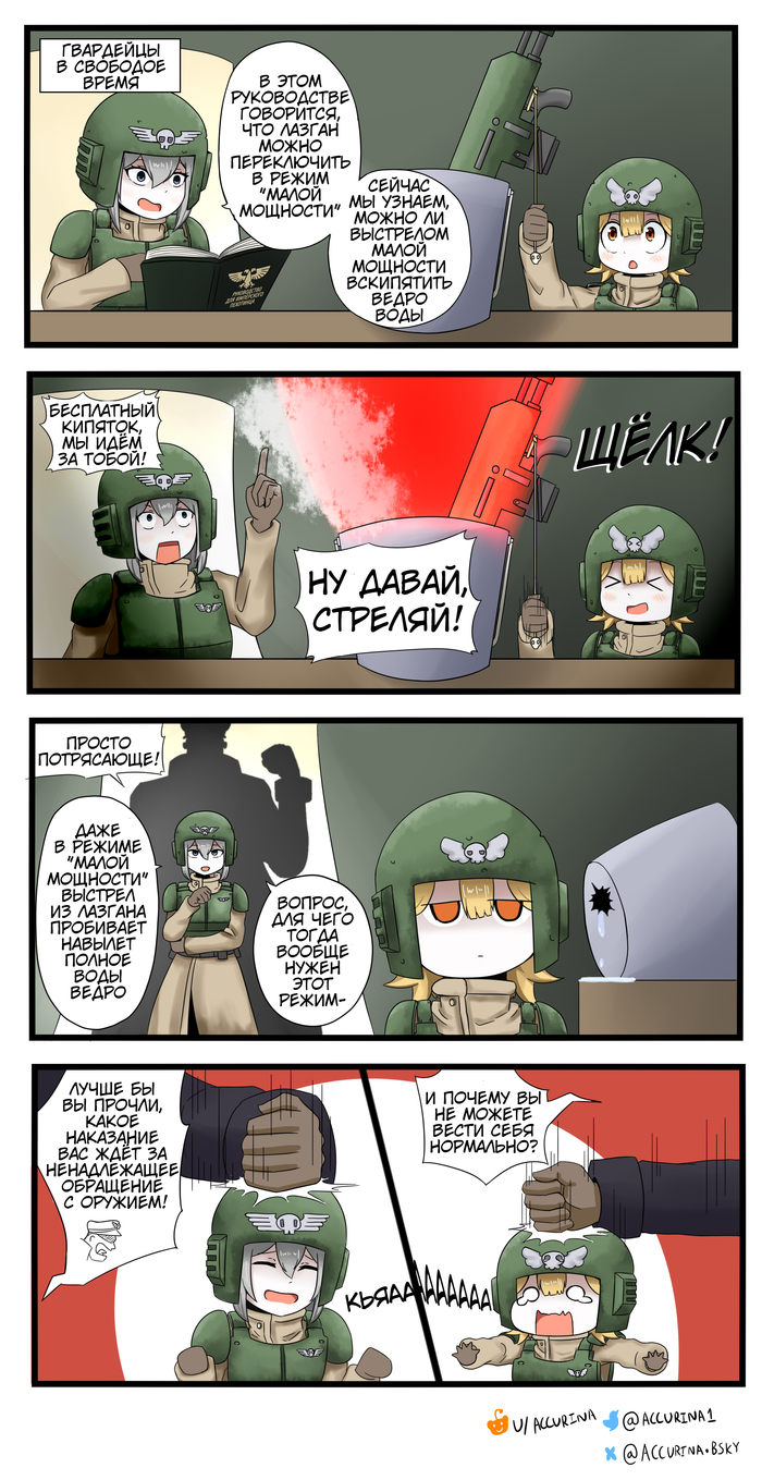 �����������... ����