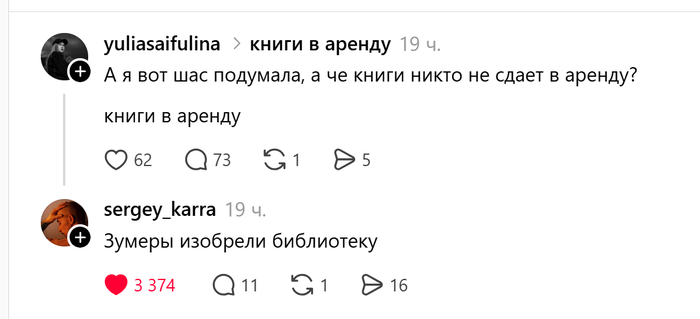 Как вам новый стартап?